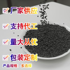 有機生物菌固體肥貼牌OEM/ODM