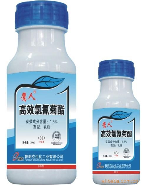 4.5%高效氯氰菊酯乳油農(nóng)藥殺蟲劑貼牌定制代加工