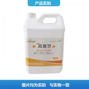 大量元素水溶肥高氮型番茄果蔬座果膨果葉片增厚葉面肥OEM代加工