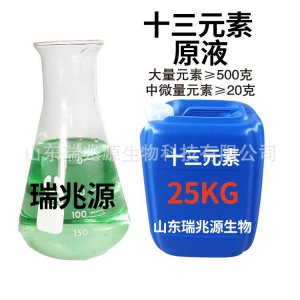 25公斤桶裝糖醇鋅清液肥貼牌定制代加工