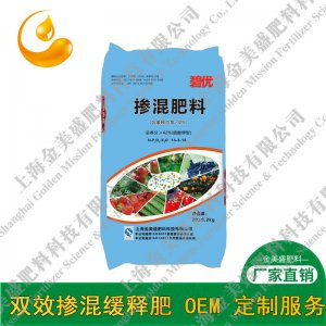 硫包衣脲甲醛 雙控肥料可OEM/ODM代工