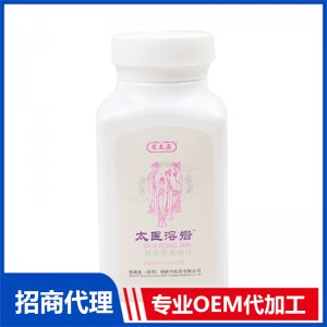 肖太醫(yī)太醫(yī)溶巖海參雪蓮糖片 瓶裝可OEM/ODM代工