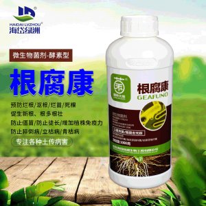 復合微生物菌劑貼牌定制代加工