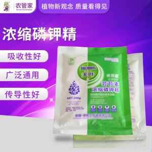 磷鉀精農(nóng)業(yè)果蔬 葉面噴施OEM代加工