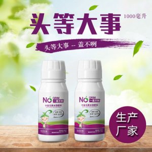 鄭州佳田生物科技有限公司第一分公司