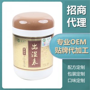 蘇敬出濕表四神湯蓮子芡實(shí)固體飲料貼牌OEM/ODM