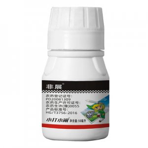 小打小鬧烯啶蟲胺白飛虱煙飛虱殺蟲劑貼牌OEM/ODM