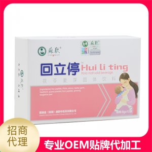 蘇敬回立停茯苓麥芽固體飲料貼牌OEM/ODM