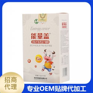 蘇敬能量蓋多肽牛乳鈣壓片糖果OEM/ODM定制代加工