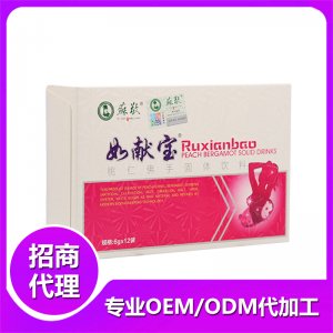 蘇敬如獻(xiàn)寶桃仁佛手固體飲料代加工貼牌OEM/ODM