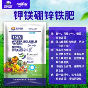 鉀鎂硼鋅鐵肥葉面肥OEM/ODM定制代加工