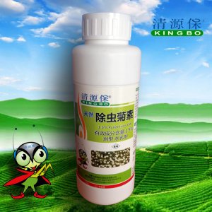 內(nèi)蒙古清源保生物科技有限公司