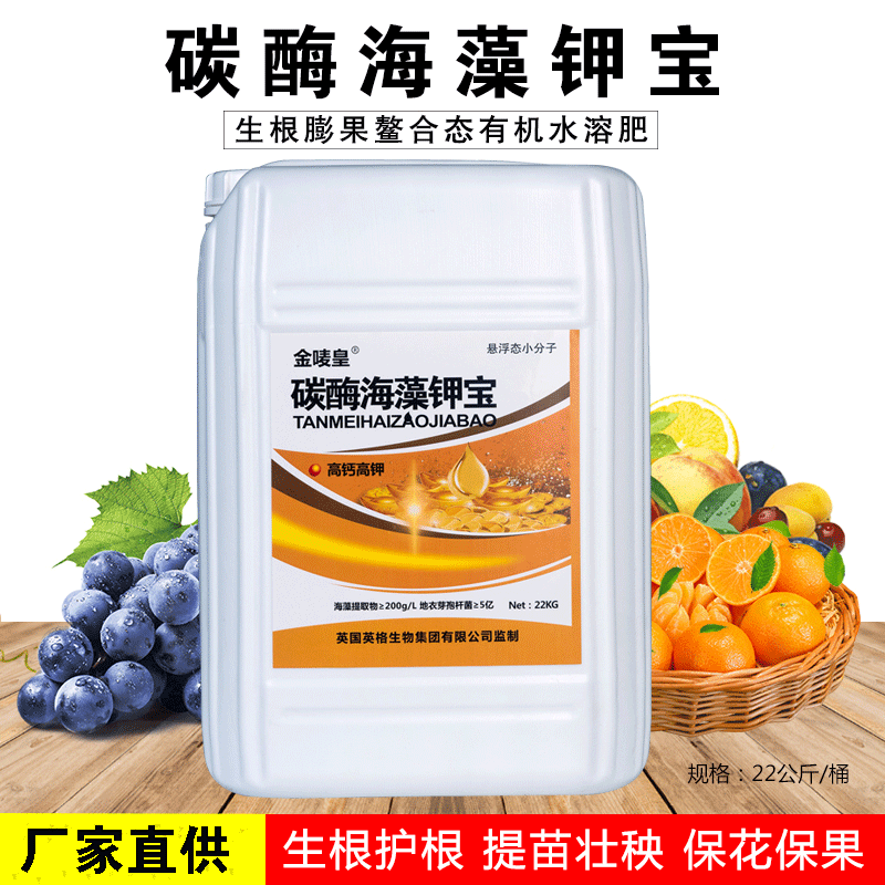 濰坊康馳生物科技有限公司