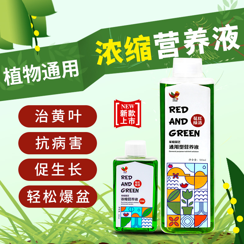 植物土水培發(fā)財(cái)樹綠蘿盆栽有機(jī)肥代加工貼牌OEM/ODM