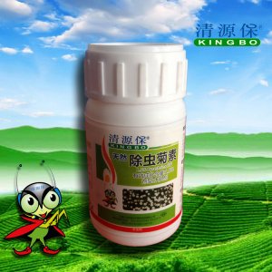 “清源?！?.5除蟲(chóng)菊素有機(jī)生物殺蟲(chóng)劑貼牌定制代加工