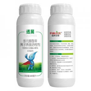 農(nóng)藥增效助劑OEM/ODM代加工