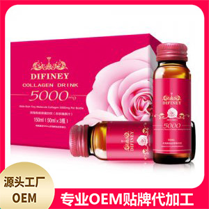 魚膠原蛋白5000貼牌定制代加工