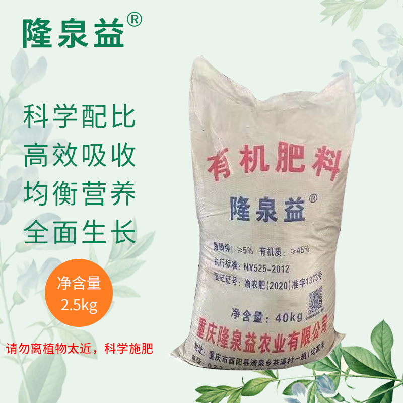 綠植肥料發(fā)酵花卉底肥貼牌OEM/ODM