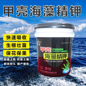 農(nóng)用海藻甲殼素高鈣高鉀有機(jī)沖施肥OEM/ODM定制代加工