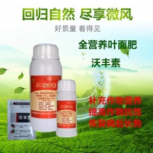 調(diào)節(jié)生長(zhǎng)調(diào)節(jié)劑貼牌定制代加工