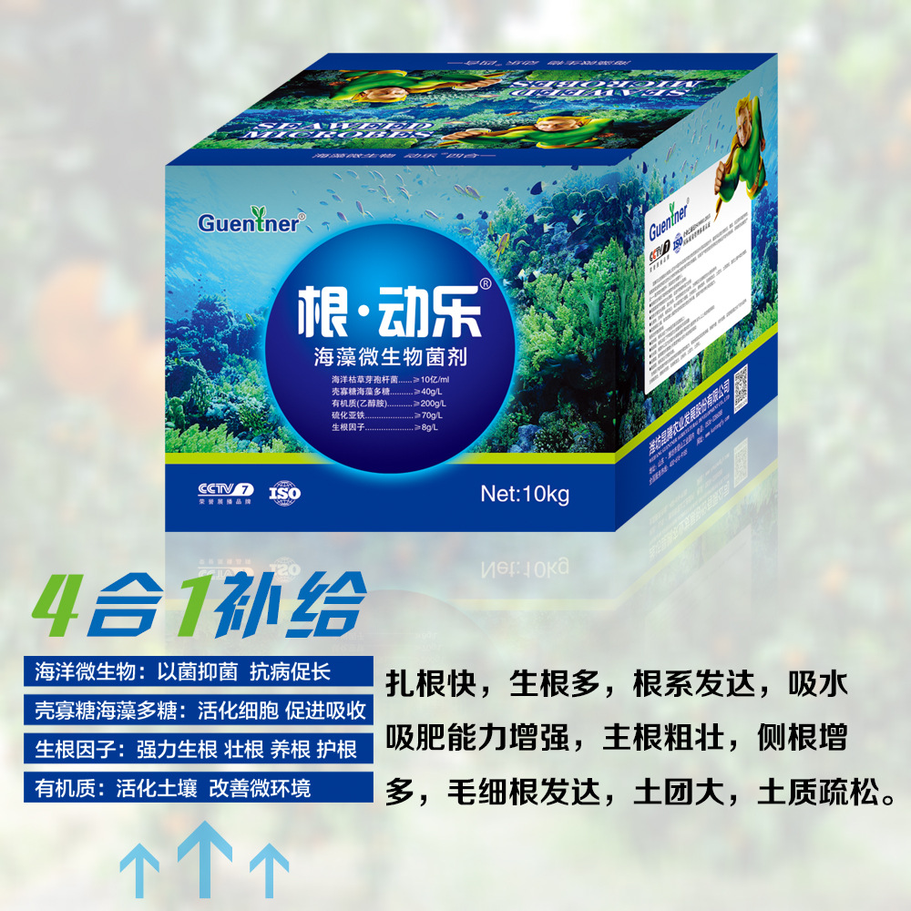 濰坊昆騰農(nóng)業(yè)發(fā)展股份有限公司