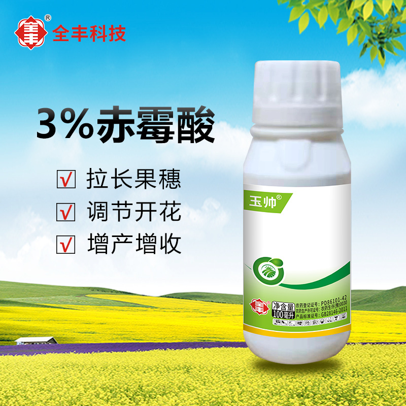 安陽(yáng)全豐生物科技有限公司