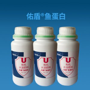 魚(yú)蛋白液體肥料代加工貼牌OEM/ODM