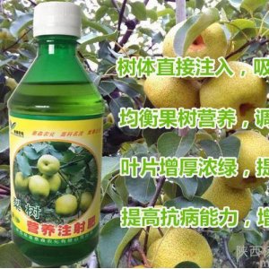 陜西楊凌泰森農(nóng)化有限公司