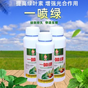 一噴綠農(nóng)用氨基酸葉面肥貼牌OEM/ODM