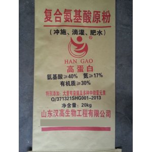 山東漢高生物工程有限公司