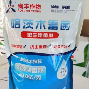 哈茨木霉菌可OEM/ODM代工