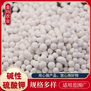 山東金瑪農(nóng)業(yè)科技有限公司