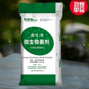 礦源腐植酸有機(jī)肥貼牌OEM/ODM