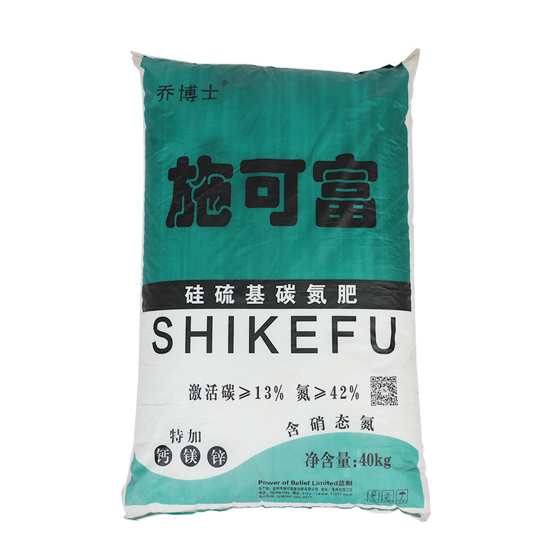 孟州市施可富復(fù)合肥有限公司