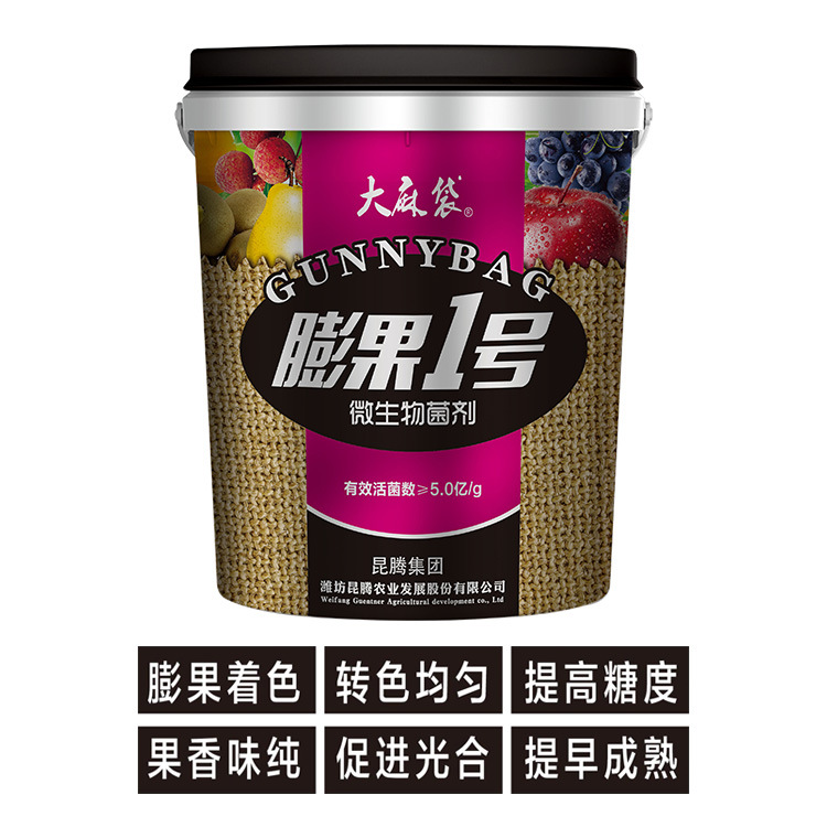 膨果一號微生物菌劑水溶肥貼牌OEM/ODM