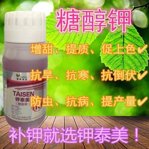 鉀泰美代加工貼牌OEM/ODM