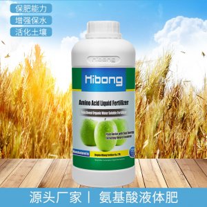 氨基酸液體肥料OEM/ODM定制代加工