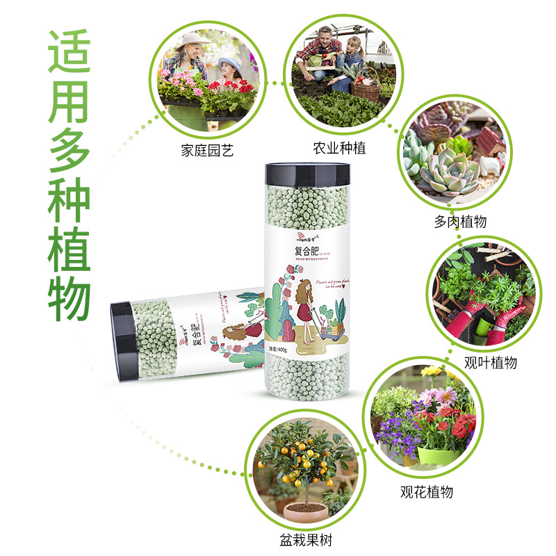 復(fù)合肥花肥料緩釋有機(jī)家用OEM代加工