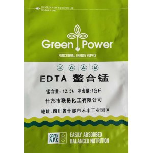 EDTA錳、螯合錳 1公斤代加工貼牌OEM/ODM