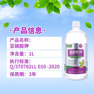 綠隴 亞磷酸鉀葉面肥可OEM/ODM代工