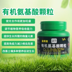 中山市承銘農(nóng)業(yè)技術(shù)開發(fā)有限公司