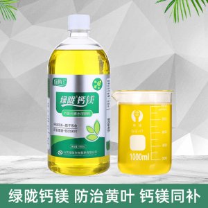 中量元素螯合水溶鈣鎂肥OEM代加工