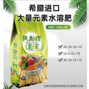 進(jìn)口水溶肥貼牌OEM/ODM 進(jìn)口水溶肥貼牌OEM/ODM