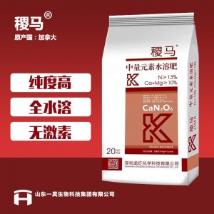 山東一昊生物科技集團有限公司