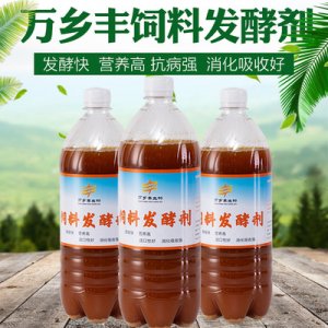 農(nóng)業(yè)有機肥發(fā)酵劑貼牌定制代加工