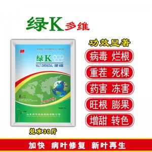 生根旺根葉面肥OEM/ODM代加工