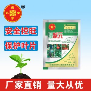 綠狀元OEM/ODM定制代加工