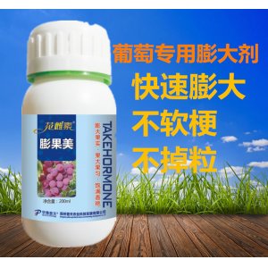 華豫普天 膨果美200毫升葡萄葉面肥貼牌OEM/ODM
