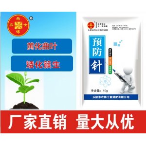 預(yù)防針貼牌OEM/ODM