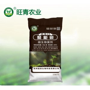 改良酸性土壤有機(jī)肥料OEM/ODM定制代加工